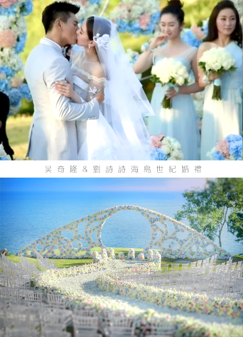 ARLIS summer ocean wedding_2