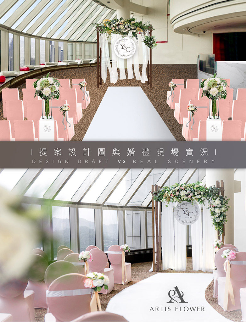 【婚禮背板】婚禮背板設計圖與實況-V2